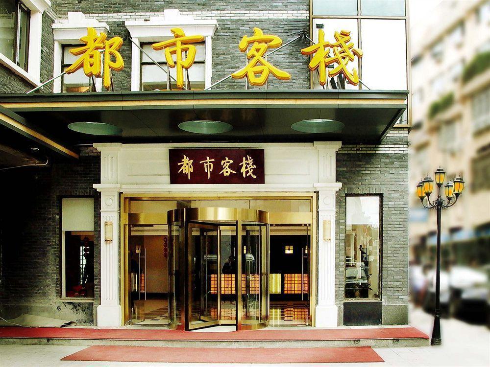 City Inn Nanjing Confucius Temple Exteriör bild